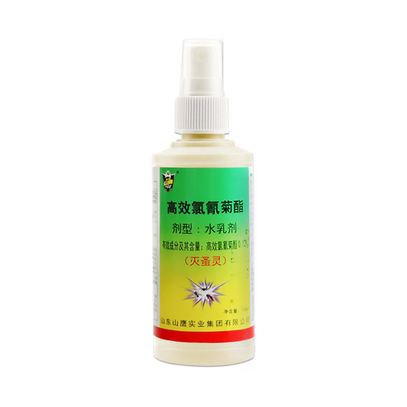 水泊山鹰跳蚤喷雾杀虫剂猫狗家用
