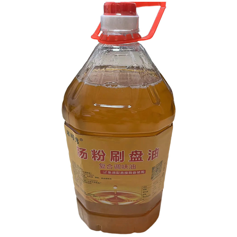 新一代石磨刷盘油商用配方