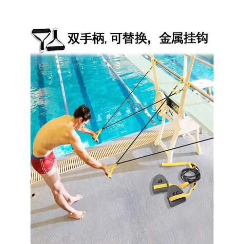 游泳专用拉力绳弹力带臂力弹力绳陆地拉力器蝶泳自由泳力量训练器