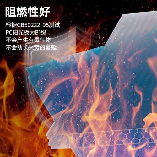 澜雨厂家货源PC双层采光板顶棚pc透明阳光板10mm阳光板中空板蜂窝