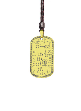 北斗七星君吊坠七真君元君挂件