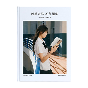 18岁成人礼相册本定制儿童成长纪念册打印照片书做成记录册高级感