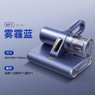 锐舞除螨仪床上家用吸尘器螨虫神器大吸力德国进口高端无线床铺毛