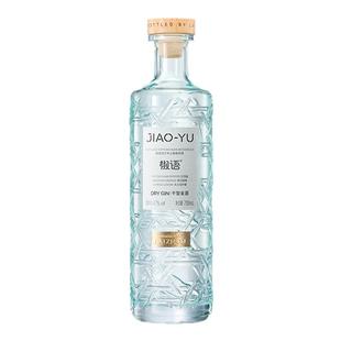 【干型金酒】崃州白色烈酒  椒语 47度 调酒神器  700ml 花椒风味