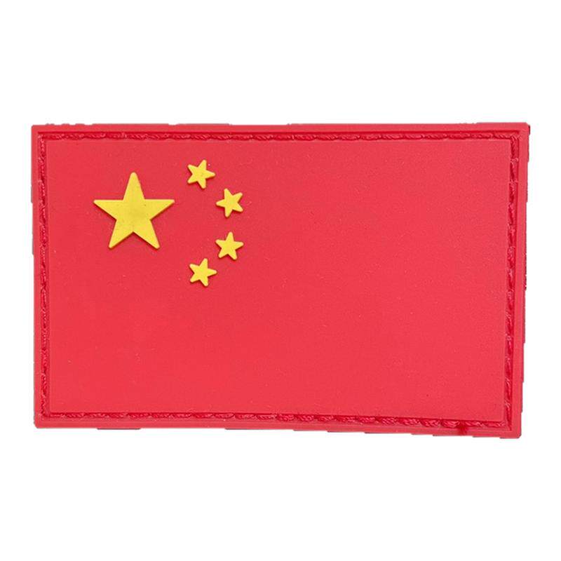 一个包邮国旗刺绣PVC织标臂章中国魔术贴章军迷士气背包配章战术