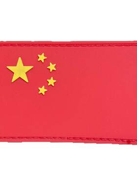 国旗刺绣臂章中国魔术贴背包贴