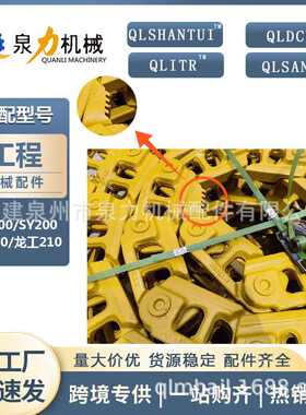 推土机链条203节距适用于D60/65/68,TY160,YISHAN160工程机械配件