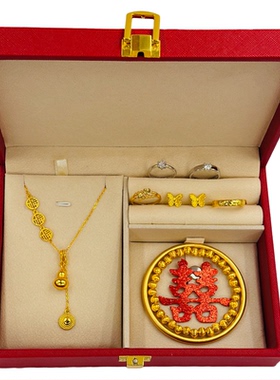 订婚摆台仿真三金首饰礼盒套装