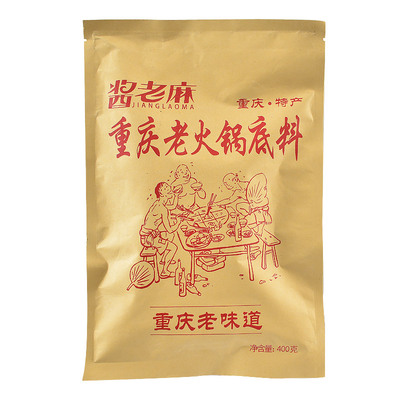 酱老麻重庆特产火锅底料
