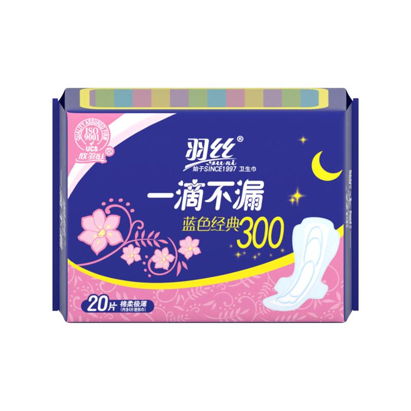 羽丝卫生巾女透气棉柔姨妈巾日用夜用290mm组合装整箱批发学生