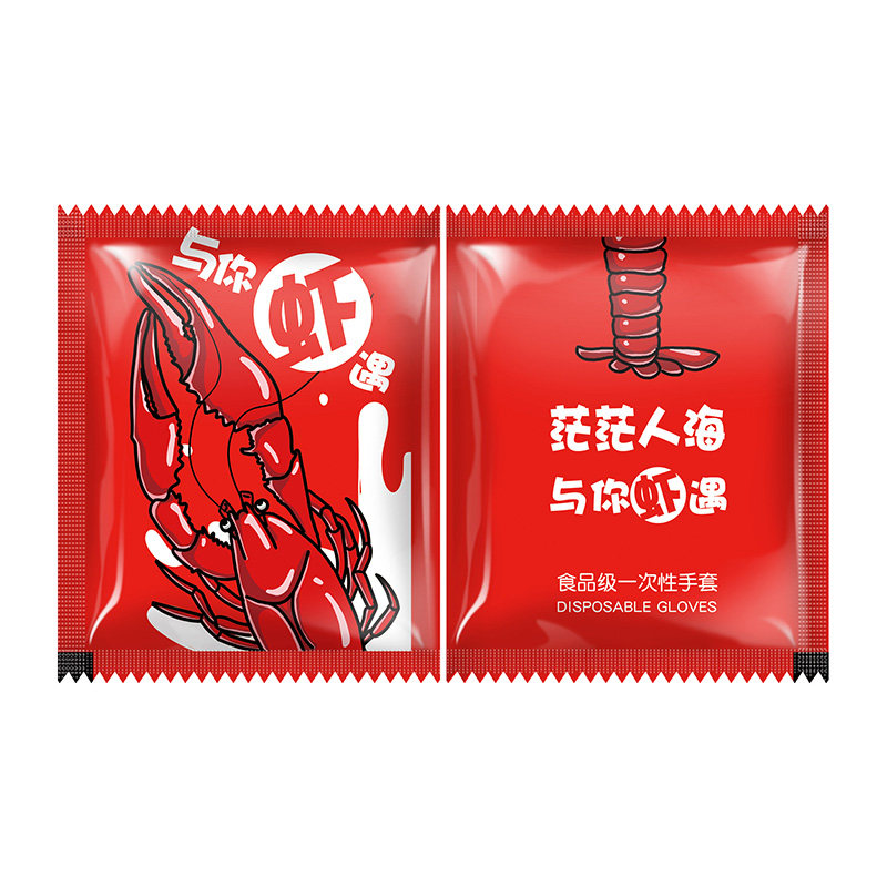 定制logo小包炸鸡一次性手套