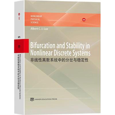 Bifurcation and Stability in Nonlinear D Albert C. J. Luo（罗朝俊） 高等教育出版社