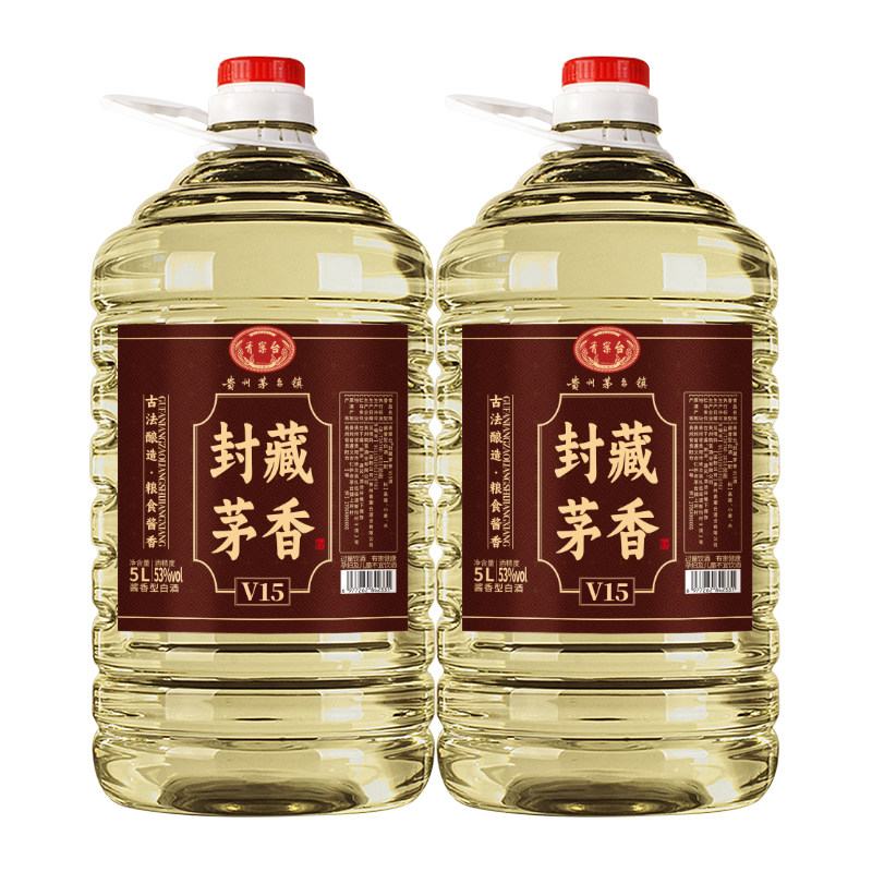 青案台封藏茅香酱香型白酒-2桶装
