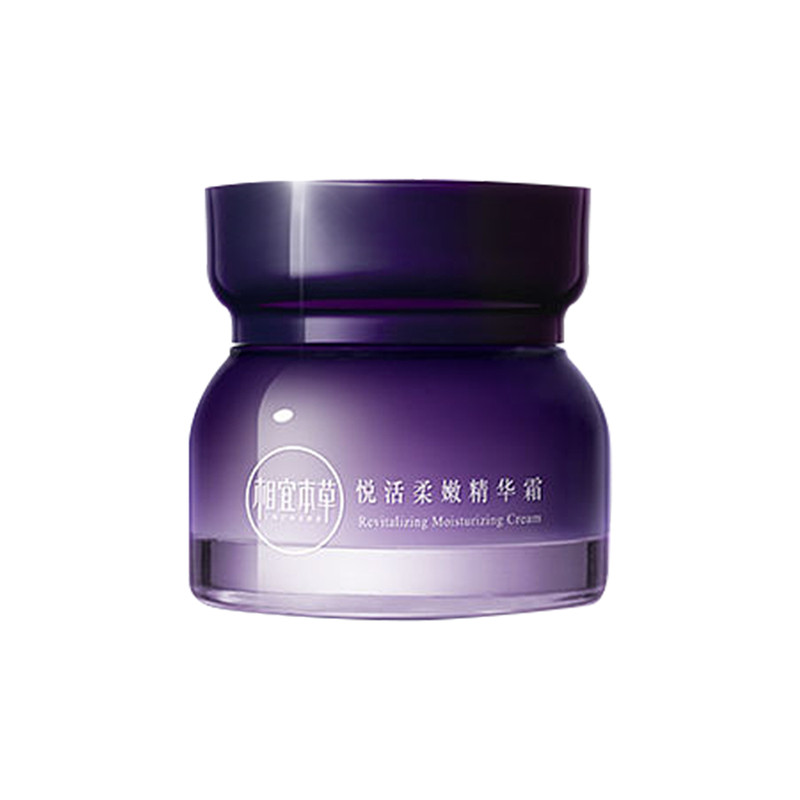 相宜本草紫芝紧致修护精华面霜