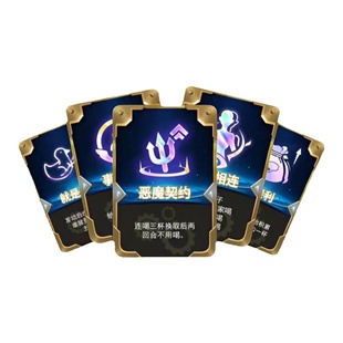 金铲铲喝酒云顶之奕海克斯喝酒卡牌防水聚会喝酒桌游卡牌游戏扑克