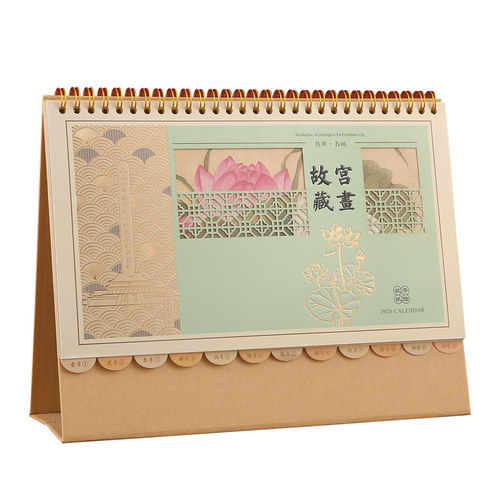台历定制2026年新款创意办公桌面摆件工作打卡备忘日历计划本古风马年月历商务大号年历定做广告logo记事日历