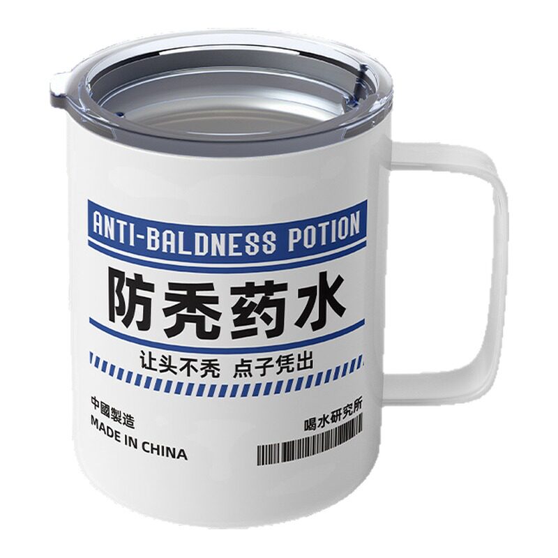 TEAHI运动不锈钢杯子早日退休水