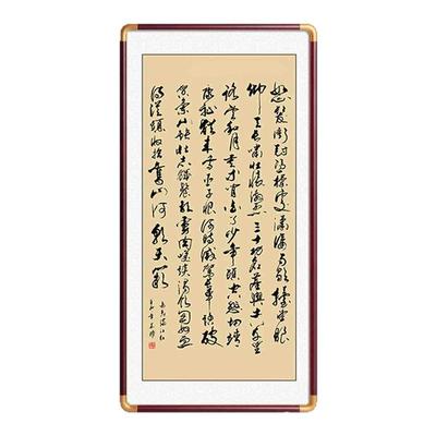 沁园春雪定风波将进酒书法字画玄关挂画新中式办公室书房装饰画