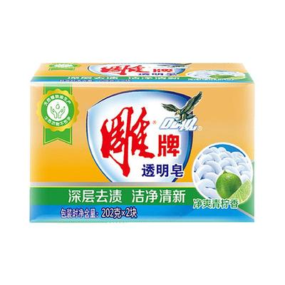 雕牌肥皂洗衣皂202g*2块惊爆装