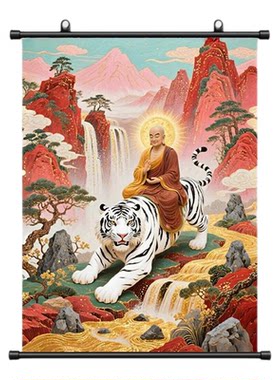 伏虎罗汉降服老虎画像装饰化解风水镇宅挂墙上房间门家居平安挂饰