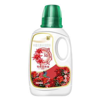 鸿运当头营养液花肥鸿运当头肥料专用肥盆栽促开花凤梨水溶液体肥