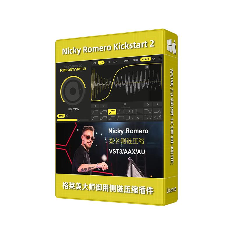 NickyRomeroKickstart209侧链压缩插件效果器正版音乐制作软件MAC