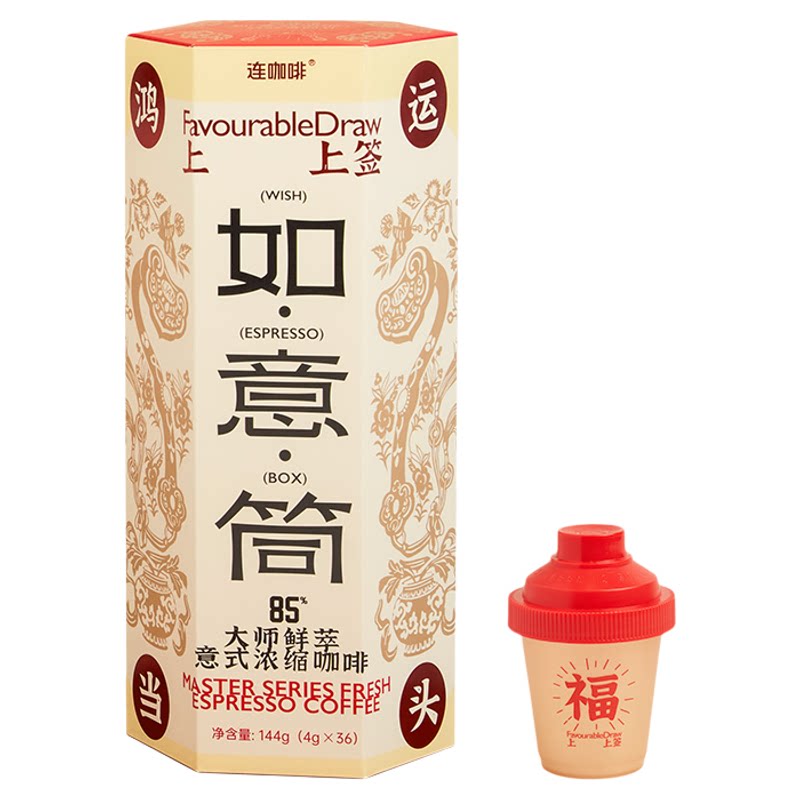 连咖啡意式浓缩黑咖啡4g*36颗