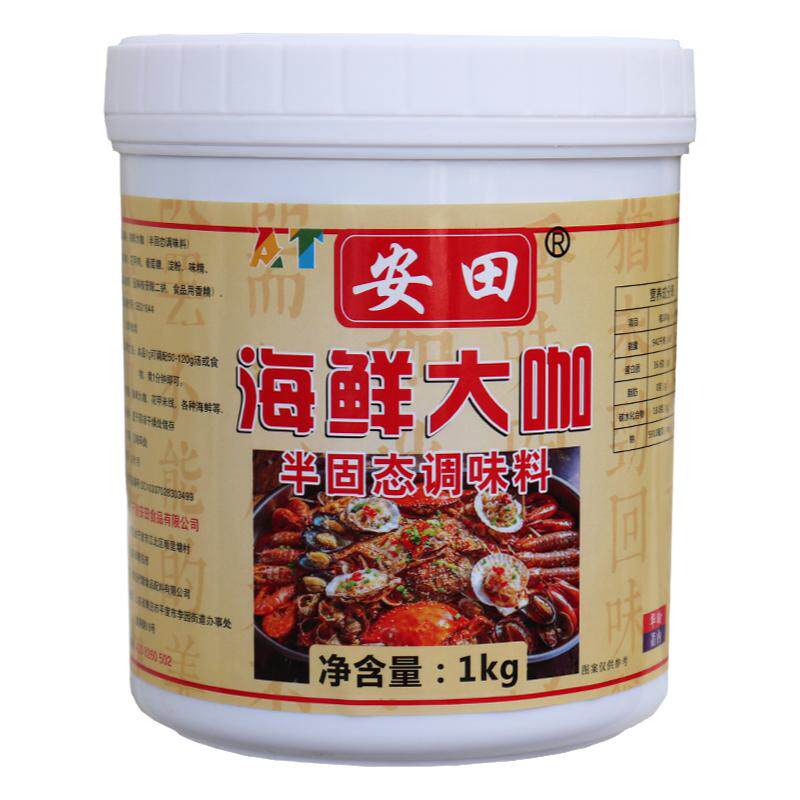 安田秘制海鲜大咖食品配方调味料