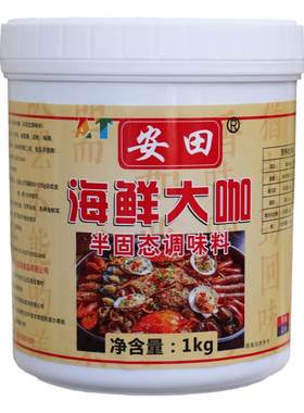 安田秘制海鲜大咖食品配方调味料