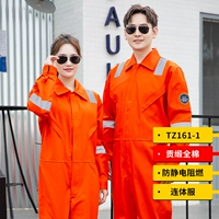 All-Cotton Anti-Static Flame-Retardant Orange Crovined TZ161-1