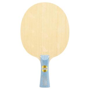 红双喜乒乓球拍底板马龙六金王官方数字W968狂飙龙5 301S狂飙王飒