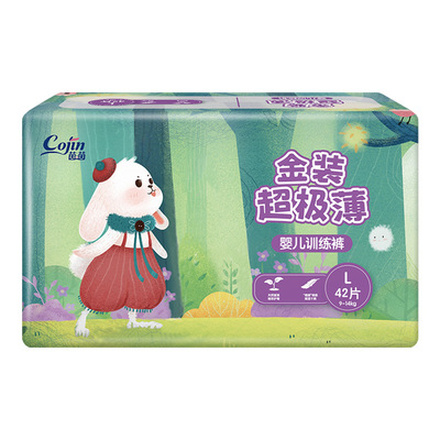 茵茵金装超极薄拉拉裤婴儿超薄透气纸尿裤S/M/L/XL/XXL尿不湿男女