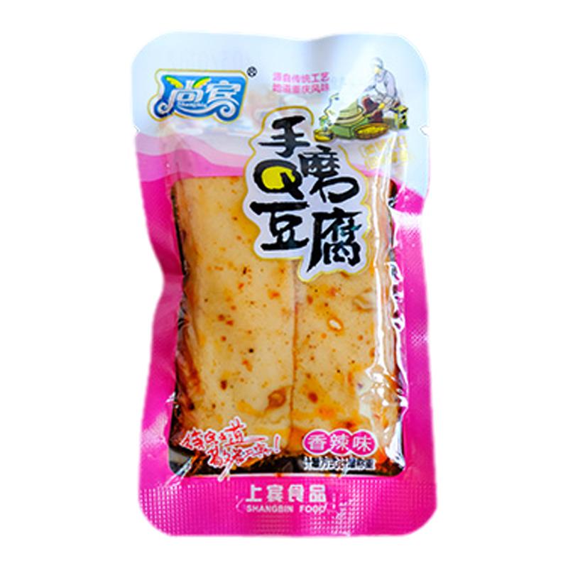 散装风味小吃重庆手磨豆干尚宾否