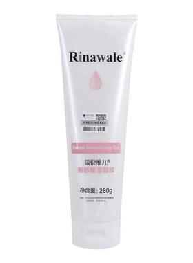 康婷瑞倪维儿面部修护凝胶补水