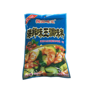 1袋包邮杨记味元海鲜味王调味料908g 海鲜粥火锅海鲜粉潮汕砂锅粥
