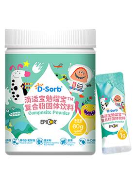 滴适宝爱必可接骨木莓营养粉