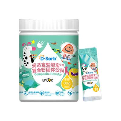 滴适宝爱必可接骨木莓营养粉