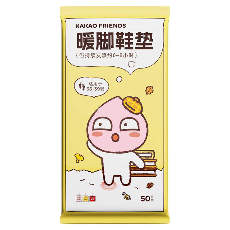 元气达人可行走自发热暖足贴
