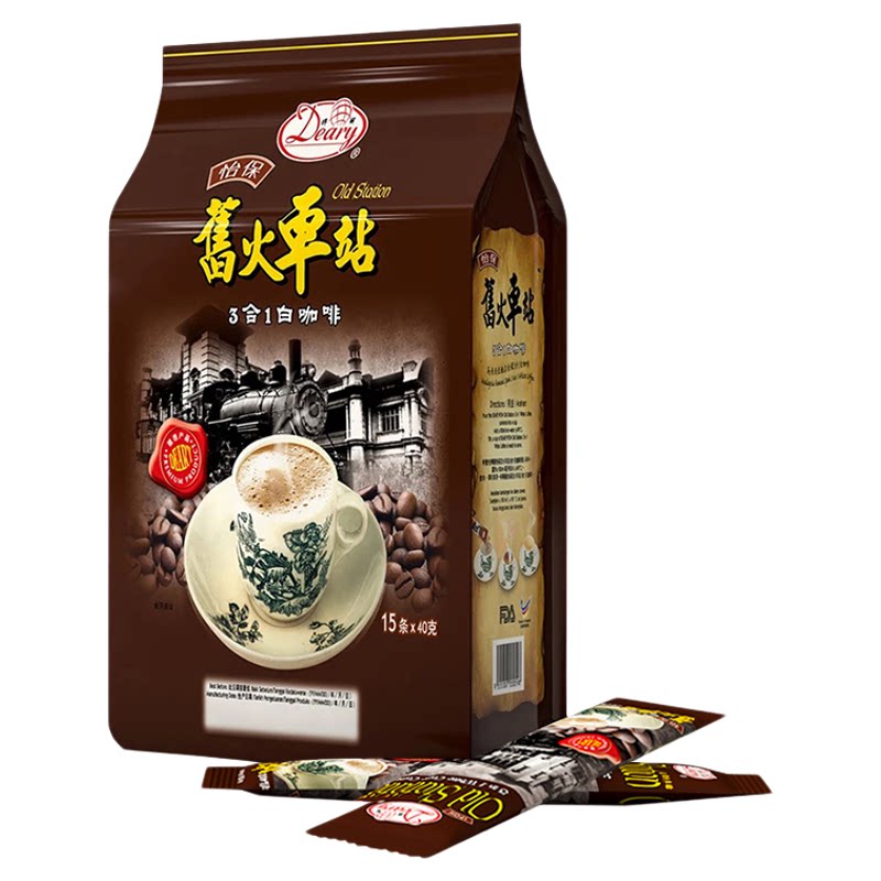马来西亚速溶白咖啡粉