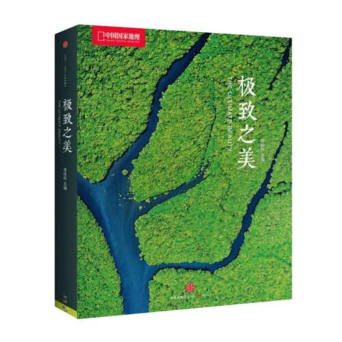 旅游摄影/画册