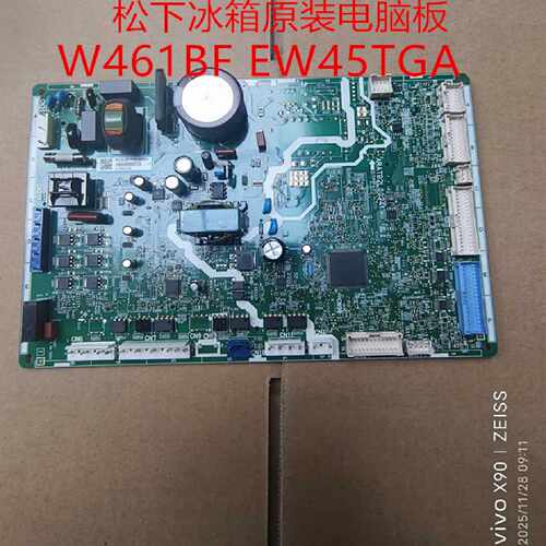 议价松下冰箱NR-W461BF主控制板EW45TGA变频ZE431电脑SGA BX不启