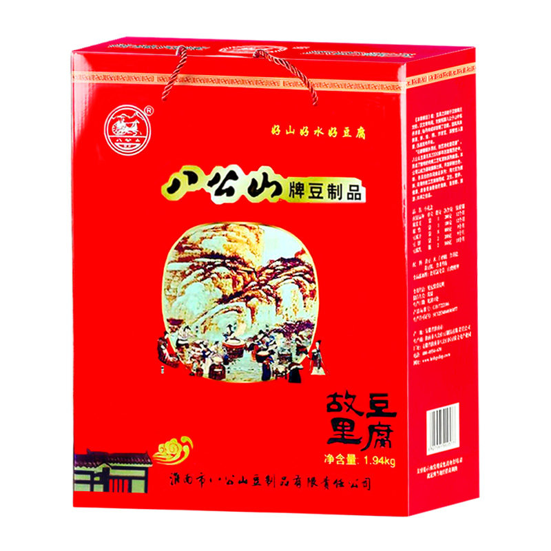 〈顺丰上门〉八公山豆制品礼品盒