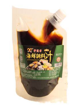 海底豆捞店火锅蘸料海鲜丸滑汁