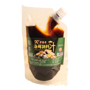火锅蘸料肥牛汁海鲜汁组合调料汁海底豆捞虾滑酱油老式火锅店试用