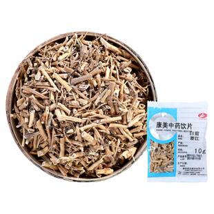 康美药业 白前 10g 水杨柳鹅白前草白前中药材店铺饮片