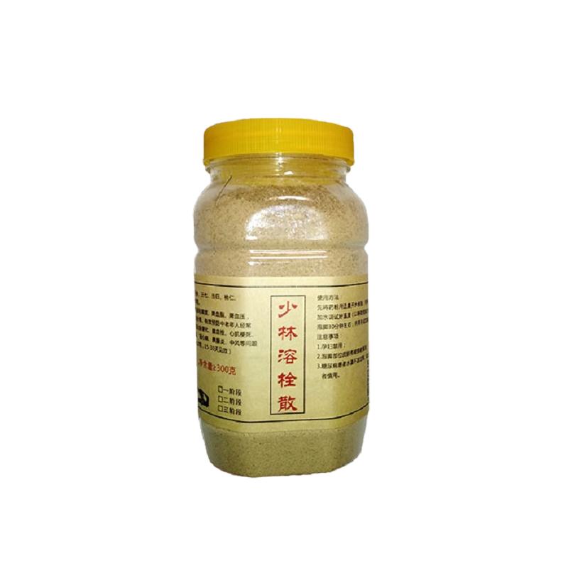少林草本清理血液养护足浴粉