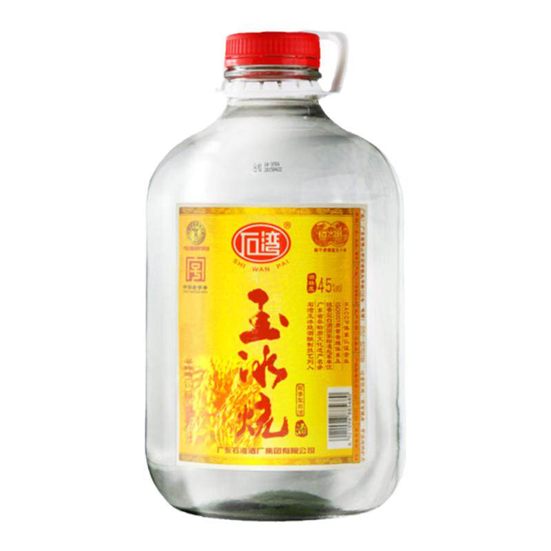 酒厂45度白酒酒果酒包邮玉冰烧