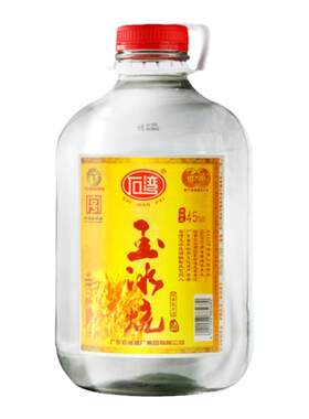 酒厂45度白酒酒果酒包邮玉冰烧