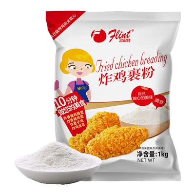 CrispyFriedchickenpowder