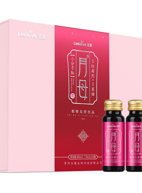 调理产后月子餐立爱补品